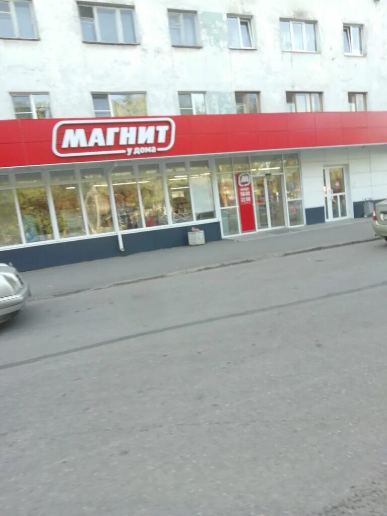 Большая санкт петербургская великий новгород магазины. Большая санкт-петербургская улица 39 великий новгород. Большая санкт петербургская великий новгород магазины. Большая санкт петербургская д 80 великий новгород. Тц волна великий новгород.