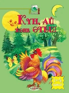 Ауған секс видео