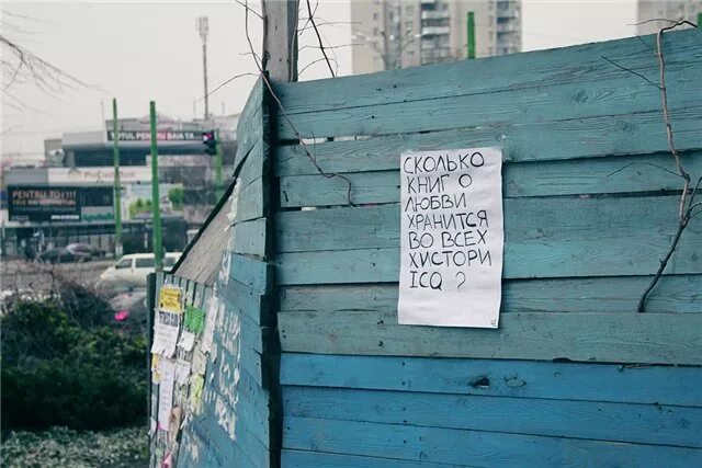 Вижу хистори