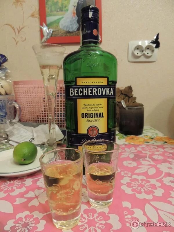 С чем пьют травяной ликер. Ликер десертный бехеровка. бехеровка травяные ликёры. 50 мл. бехеровка. бехеровка вкусы.