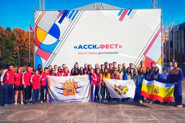 Асск. АССК фест. Фестиваль студенческого спорта. Всероссийский фестиваль студенческого спорта. АССК фест Казань