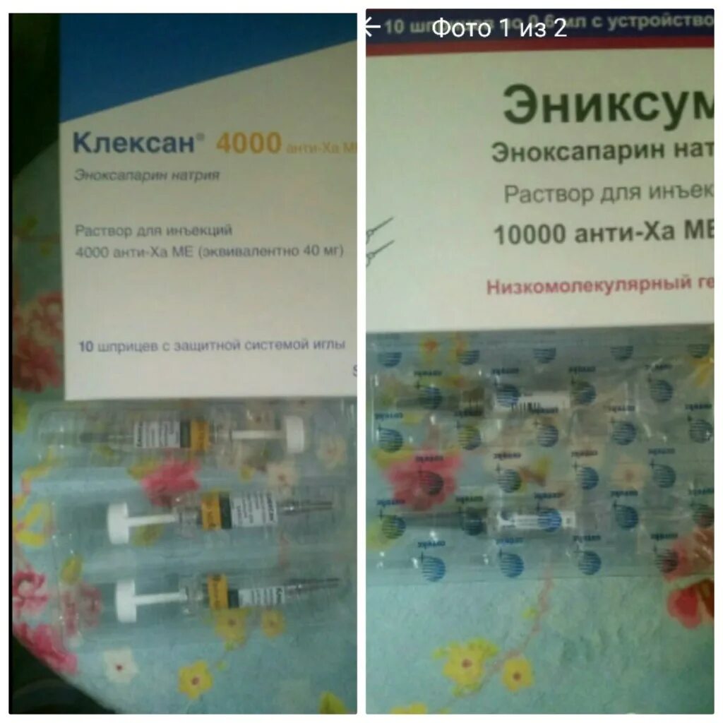 Уколы от тромбоза. Клексан 4 6. Клексан 0.4. Эниксум 0.4 в шприцах. Клексан ампулы 0.4.