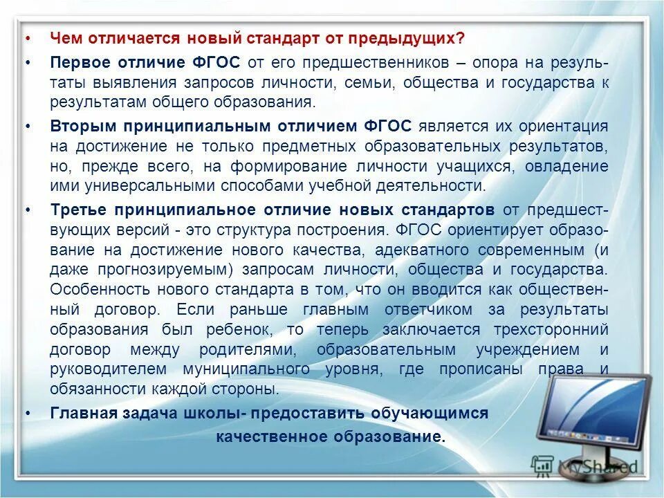 итоговая выпускная работа