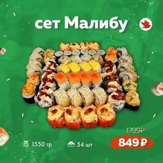 Суши алапаевск