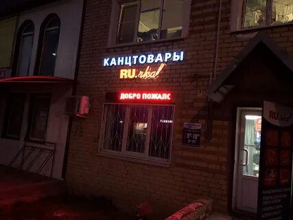 Быково ул рабочая