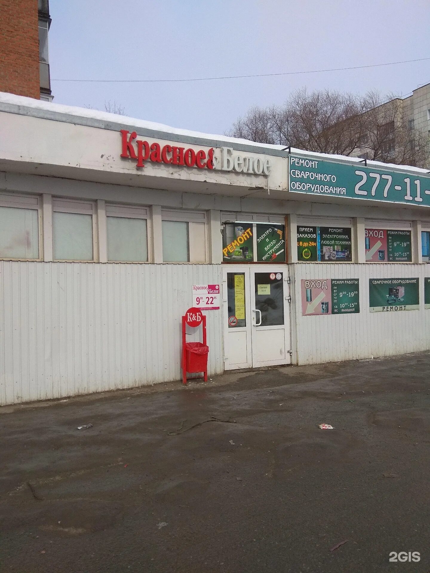 Лев шатров пермь. Льва шатрова 32 пермь. льва шатрова 2 пермь. льва шатрова 28 пермь. льва шатрова 16а пермь.