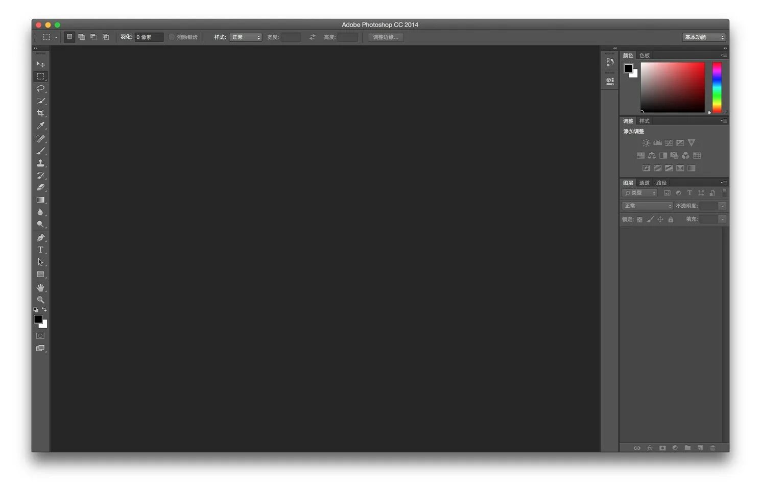Cs6 mac os. Adobe photoshop интерфейс. интерфейс редактора adobe photoshop. photoshop cs6 интерфейс. интерфейс фотошоп cs6.