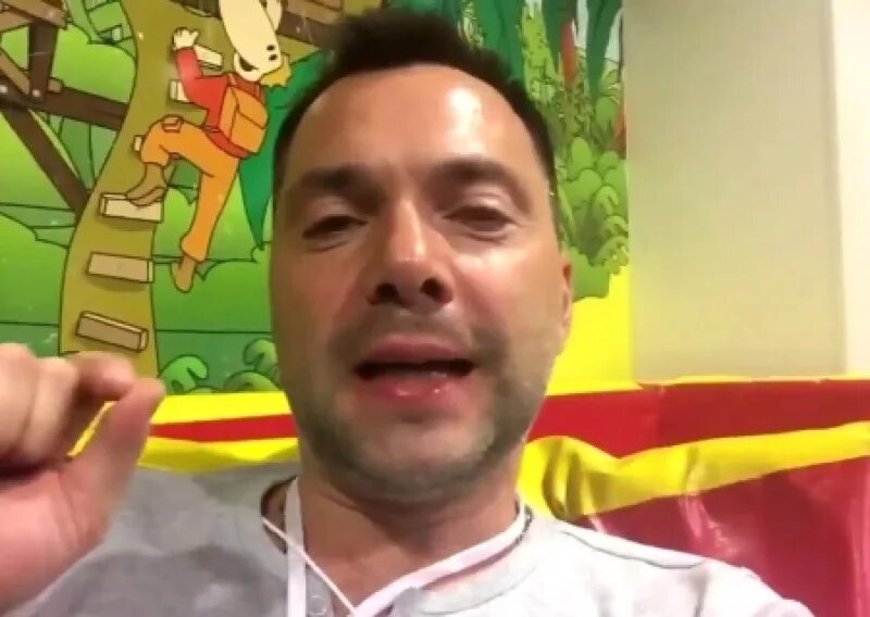 Последнее выступление алексея арестовича