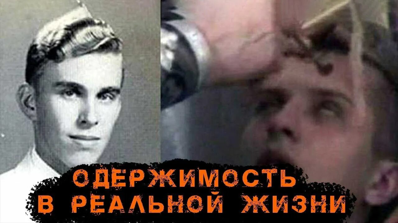Роланд доу или робби мангейм. Чоучилла. Роланд доу. Роланд доу/робби мангейм. Роланд доу.