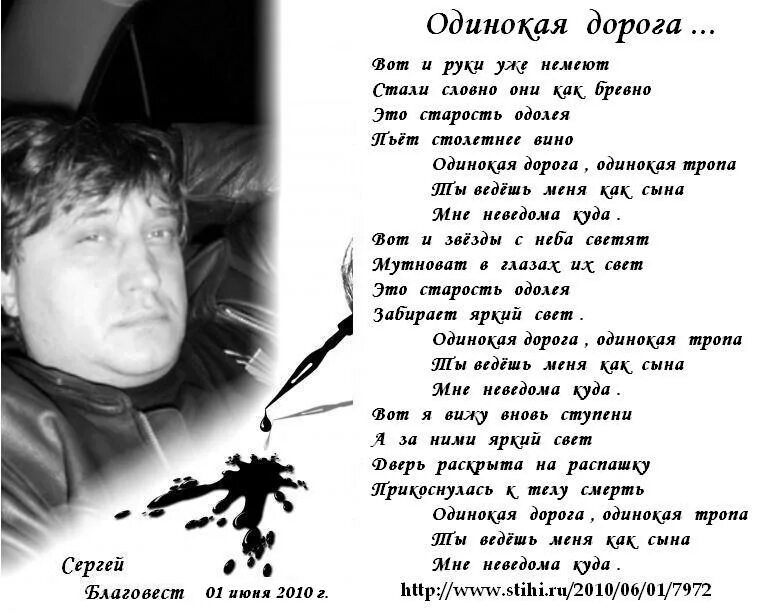 стихи про печальный вечер. одинокий поэт стих. одинокий поэт. одинокий поэт стих. красивые стихи про одиночество.