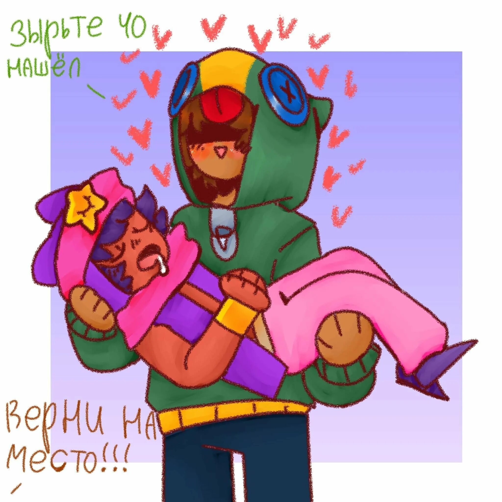 Френ мортис бравл старс. Фанфики браво старс гас. Бравл старс шип кольт и булл. Фанфики браво старс гас. Гас и бонни бравл старс.