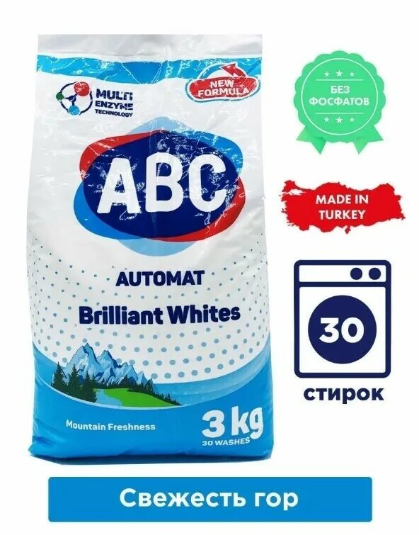 ABC 1.5 кг порошок. Стиральный порошок АВС 6кг. Порошок стиральный ABC Matik Горная свежесть 4 кг. ABC порошок 3 кг.