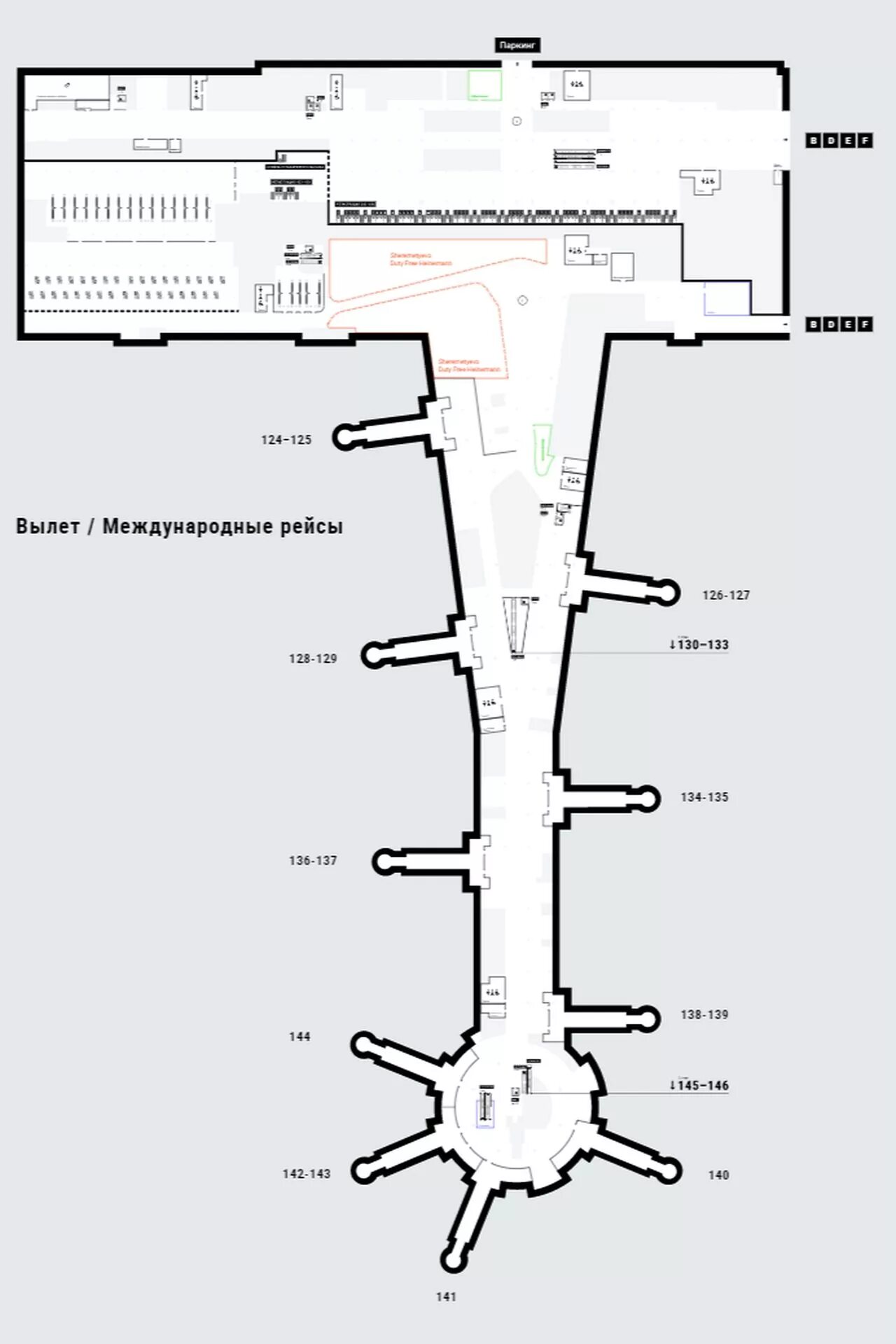 Схема аэропорта Шереметьево с терминалами. Схема выходов на посадку Шереметьево терминал c. Аэропорт Шереметьево терминал b схема. Шереметьево выходы на посадку терминал в.