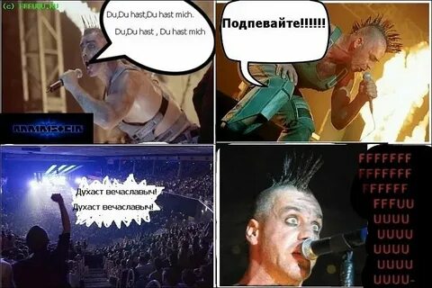 Рамштайн духаст на русском