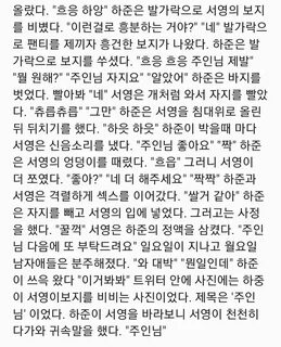 Soungilu's tweet photo. 