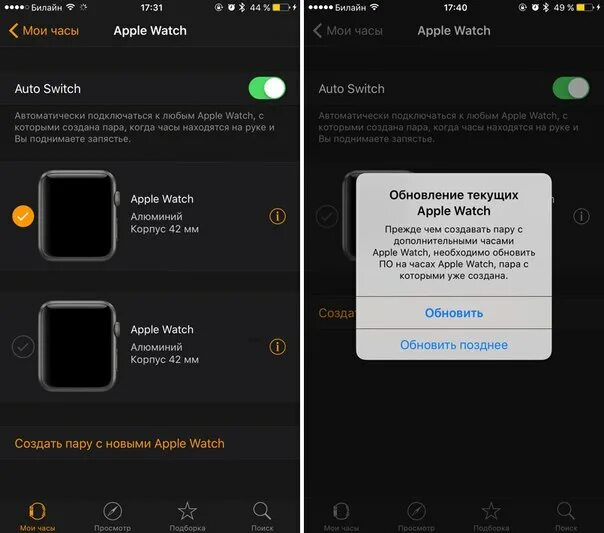 Почему watch не обновляется. Apple watch подключить к iphone. обновление apple watch. обновление эпл вотч часы. обновление apple watch 3.