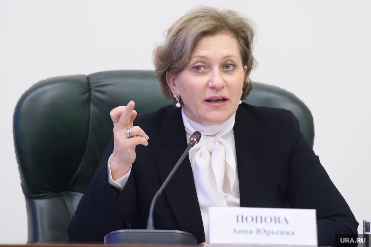 главный врач рф. попова анна юрьевна роспотребнадзор. санитарный врач роспотребнадзора. лава роспотребнадзора анна попова. анна юрьевна попова.