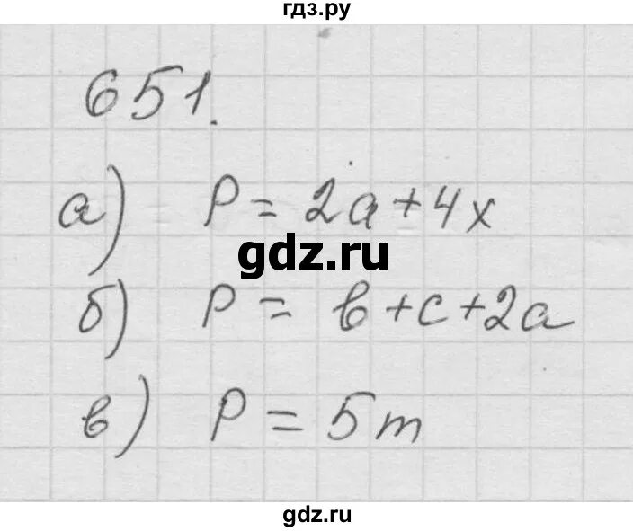 Алгебра 9 класс номер 651. Математика 5 класс номер 651.