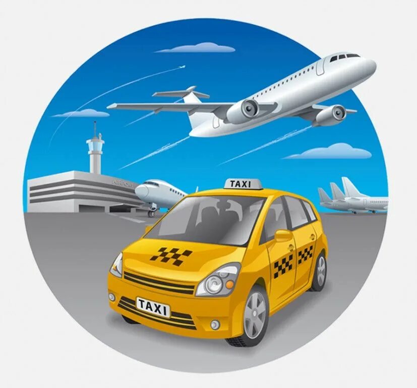 Такси в аэропорт. Трансфер такси. Логотип такси. Такси трансфер в аэропорт.
