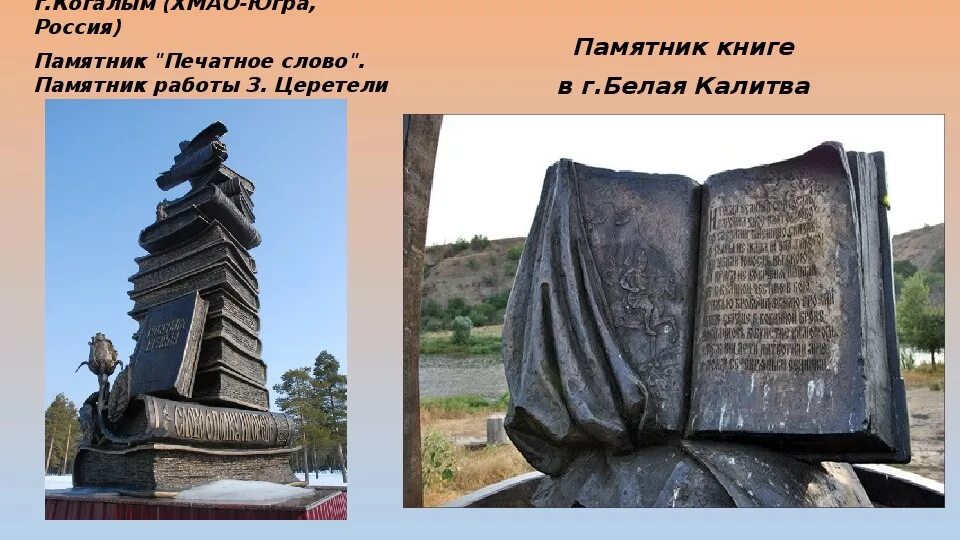 Выдающимся памятником литературы xii в является