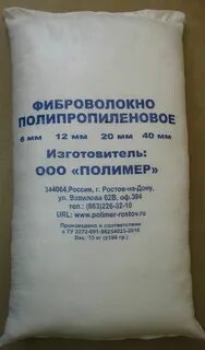 Полимер адрес