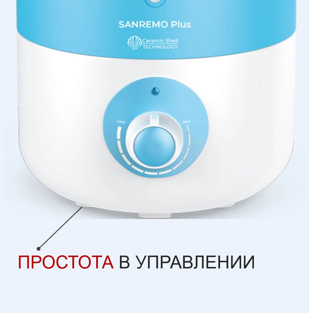 Увлажнитель воздуха royal clima sanremo. Sanremo plus увлажнитель воздуха. royal clima sanremo plus. инструкция применения увлажнитель воздуха роял санремо плюс.