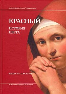 Тон рассказа
