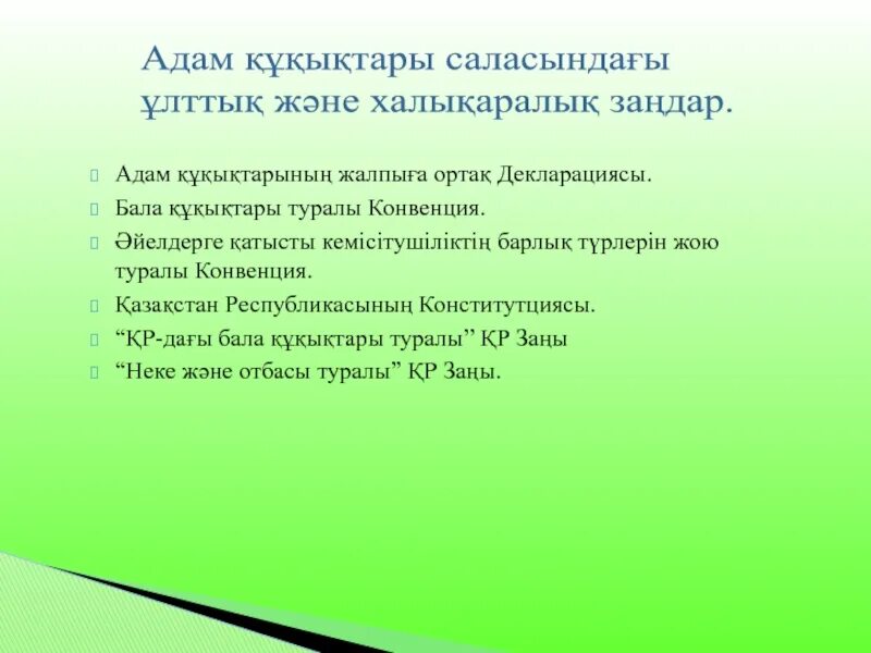 Конвенция туралы. Работа над композицией текста. Работа редактора над композицией произведения. Работа редактора с композицией текста. Этапы работы редактора над композицией.