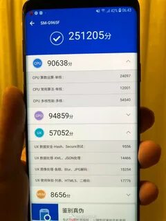 Antutu samsung s