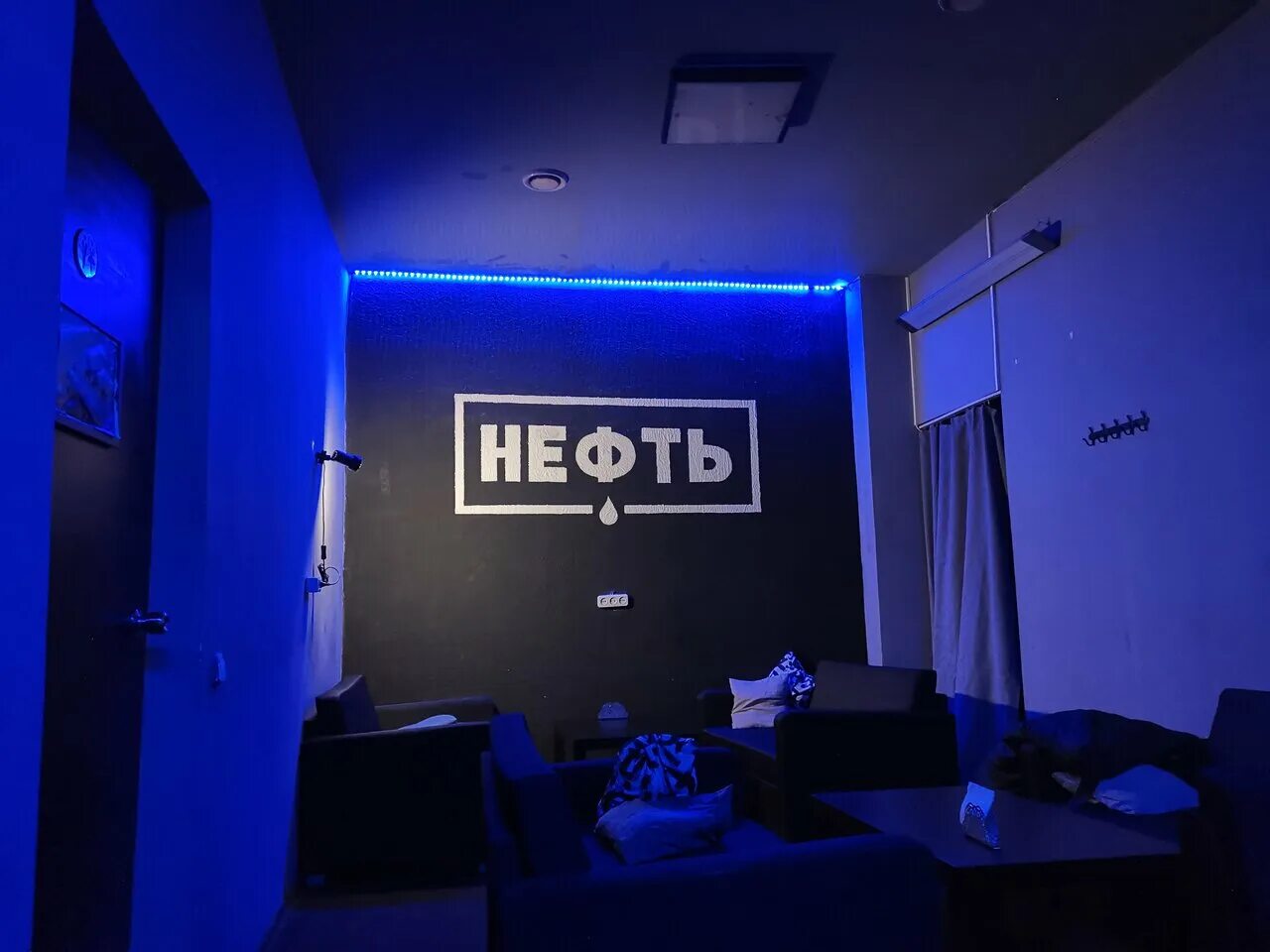 Luna lounge bar ул радищева. Чайхана нефть лаунж Уфа. Ресторан нефть Уфа. Нефть лаунж. Кальян бар.