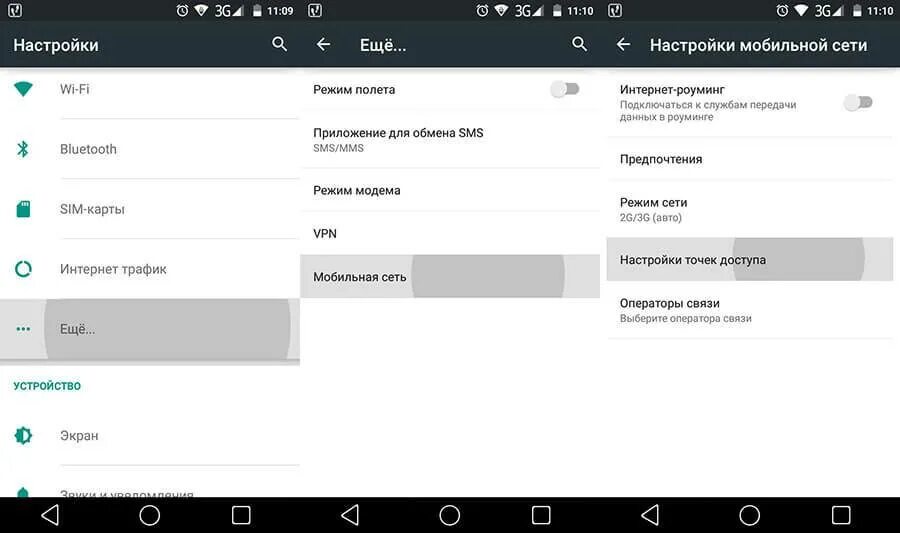 Почему интернет нет дома. Пропал мобильный интернет. почему не работает интернет на смартфоне. почему не работает интернет на телефоне. причины не работы интернета на телефоне.