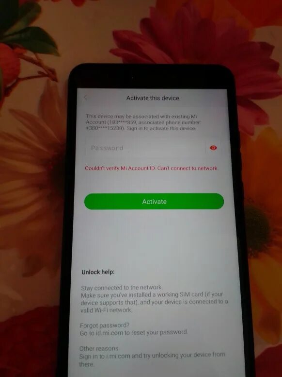 Истек срок действия данных входа аккаунта xiaomi. Ми аккаунт активация. mi аккаунта сброс пароля. аккаунт xiaomi. ми аккаунт редми.