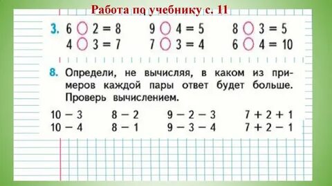 18 8 это сколько
