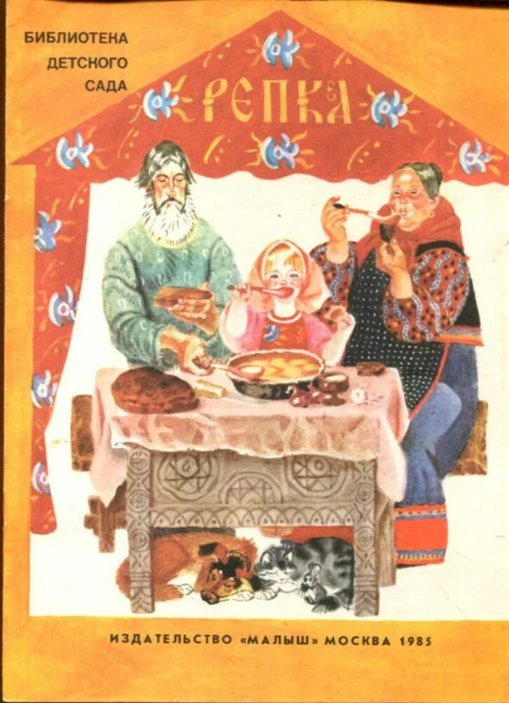 Издательство малыш