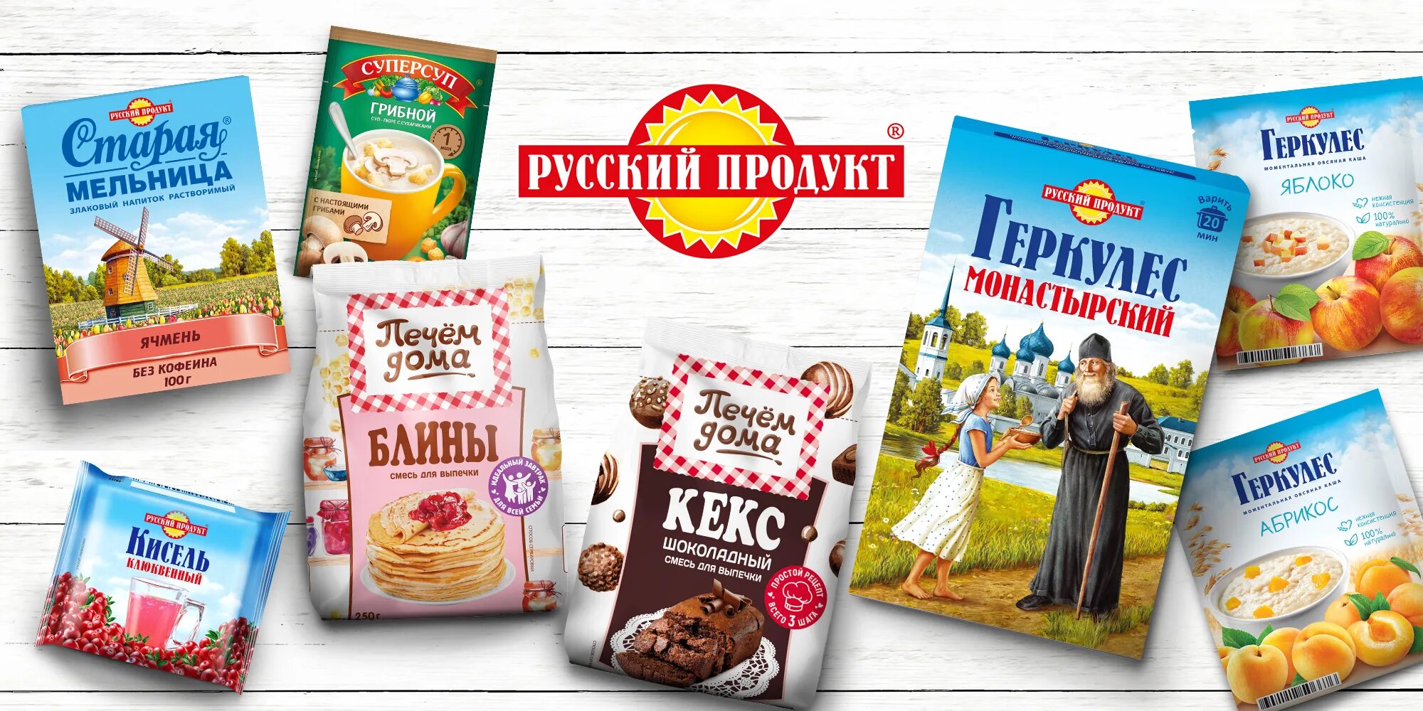 Русский продукт купить. Русский продукт. Компания русский продукт. Русский продукт продукция. Российские продукты.