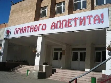 Москва бугорок