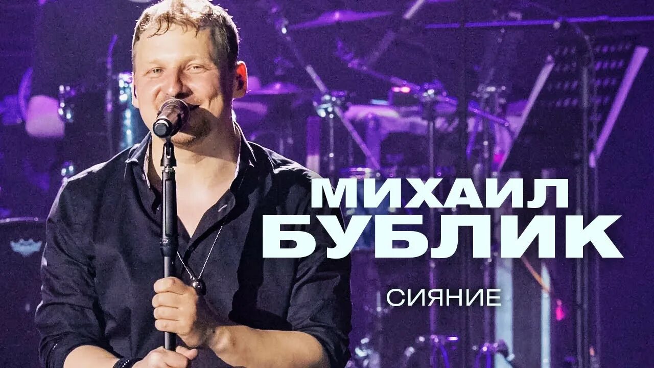 Бублик за серебряными снегами. Бублик за серебряными снегами. Бублик за серебряными снегами. Я сам тебя выдумал бублик. Бублик за серебряными снегами.
