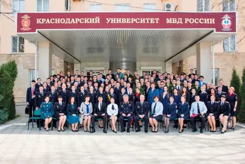 Юридические факультеты в краснодаре
