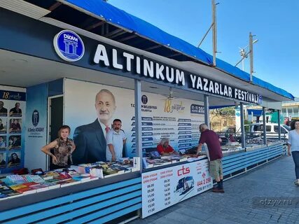 Anadolu hotels didim club отзывы