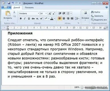 Посчитать слова в тексте на английском