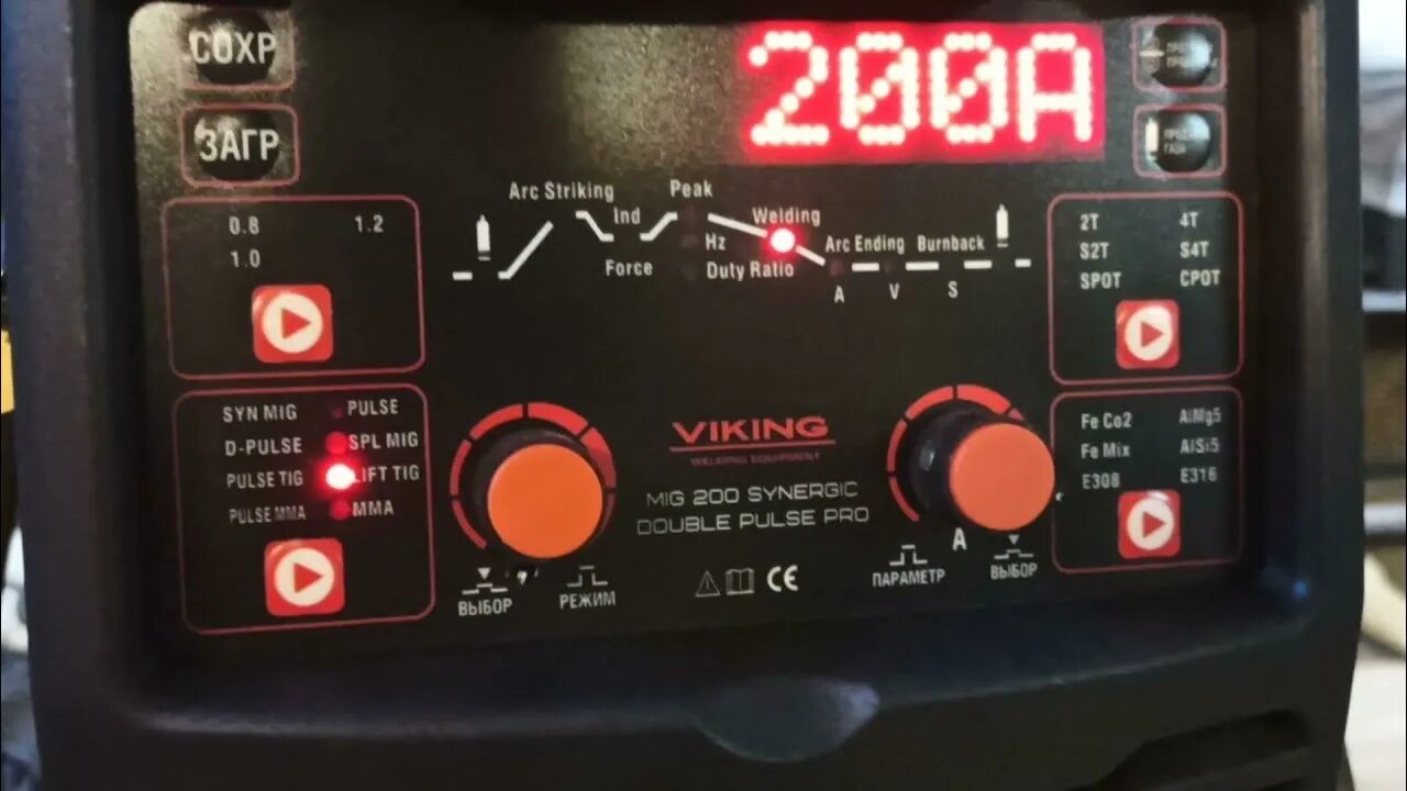 Викинг про 200. Сварочный полуавтомат viking mig 200 double pulse synergic. полуавтомат viking mig200 double pulse synergic 3 в 1. viking mig 200 synergy pro. viking mig 200 double pulse pro.