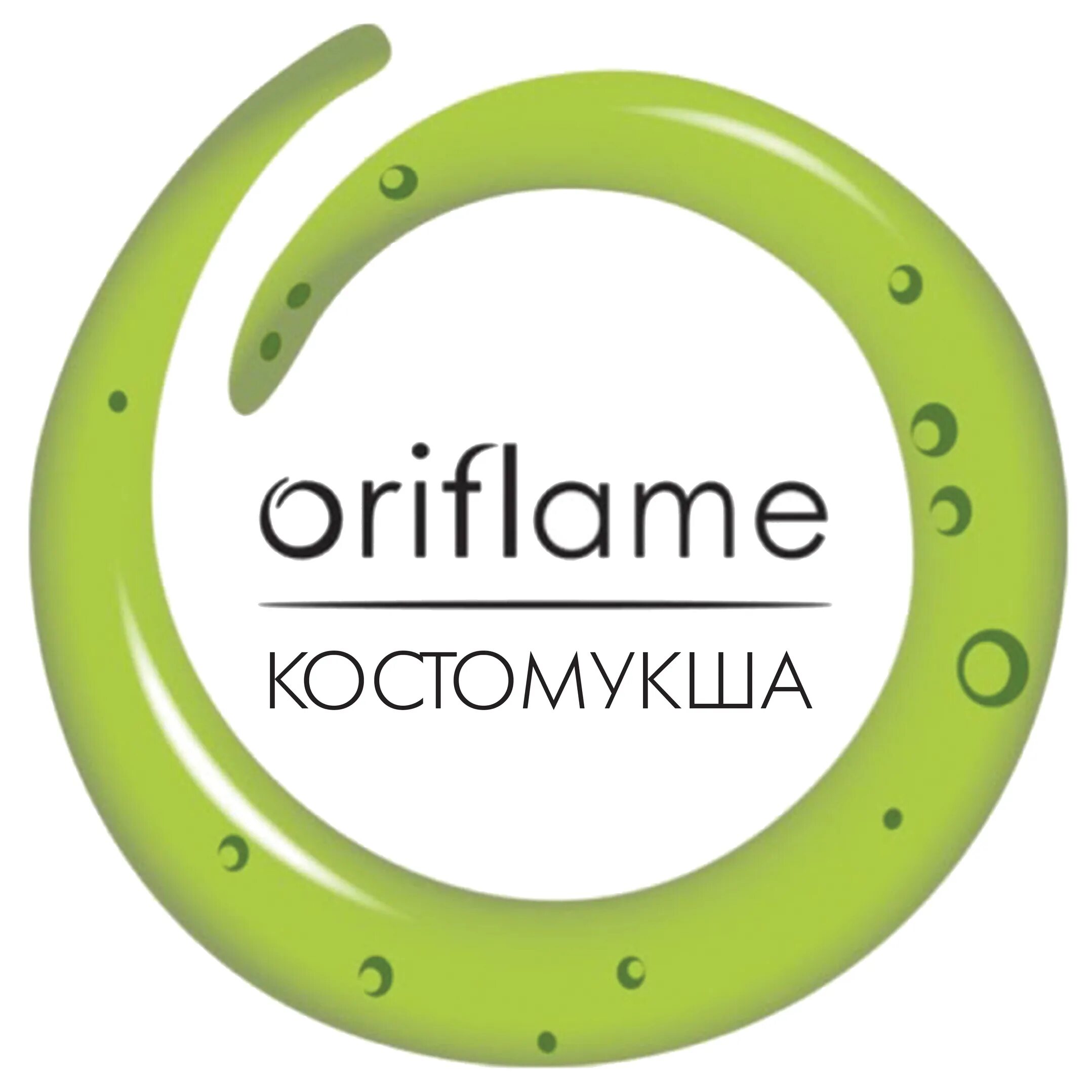 Орифлейм деньги. Орифлейм. орифлейм логотип для группы. визитка орифлейм.
