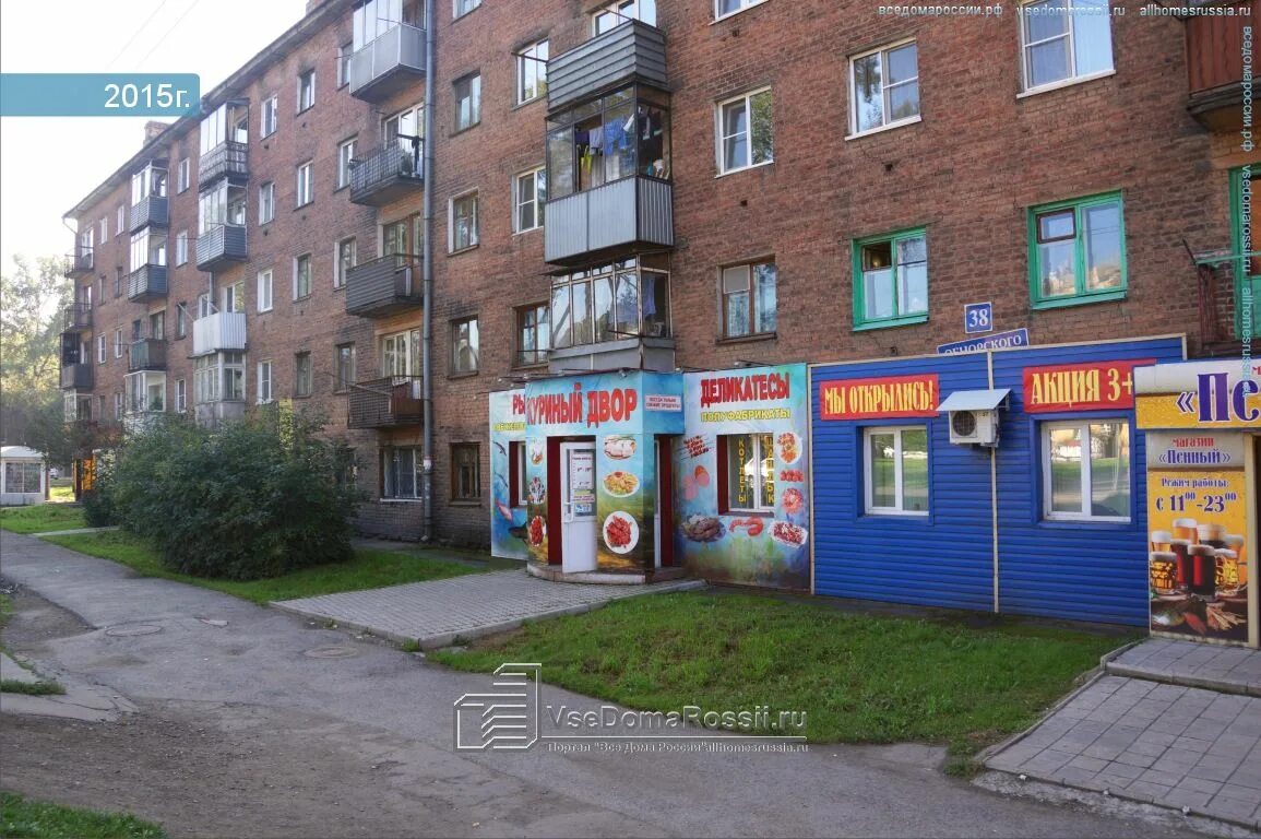Обнорского 46. Обнорского 38 новокузнецк. Обнорского 38 новокузнецк. Новокузнецк ул обнорского дом 4. Обнорского 20 новокузнецк.