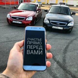 Кто за новенький айфон полюбит авто