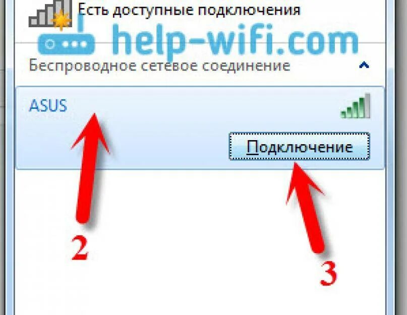 Почему не видит сеть wifi. Ноут не подключается к вай фай роутеру. Ноутбук не видит вай фай сети виндовс 7. Не подключается вай фай на ноутбуке. Ноутбук не подключается к вайфаю.