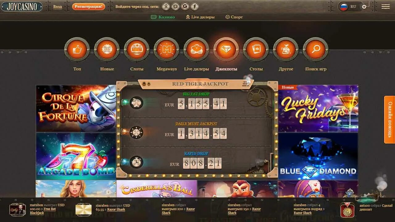 Джойказино код сайт джойказино. Joycasino россияjoycasino Россия. Джой казино Playtech фото игры. Джойказино Joycasino-zp4 Top.