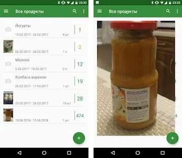 Срок годности приложение