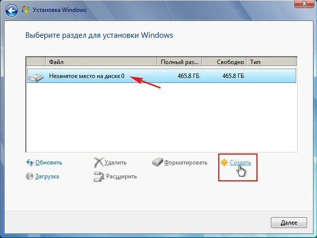 Ответы Mail.ru: создать раздел при установке windows 7