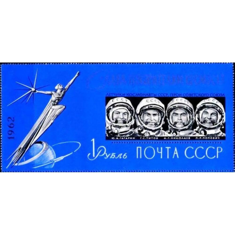 Красивые марки. Первая российская марка. Почтовые марки австрии 1851г. Специальных знаках марках. Специальных знаках марках.