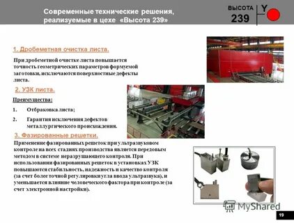 Исключения гарантии